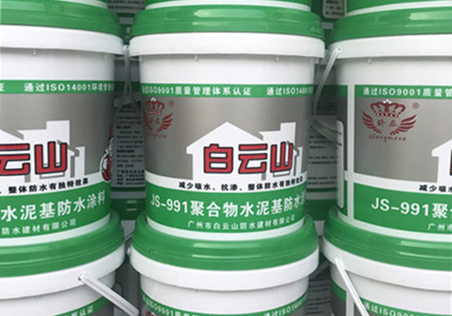 js防水涂料