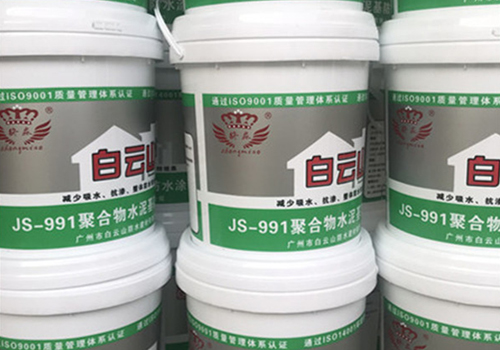 js防水涂料