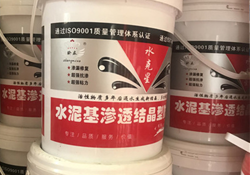 厨卫防水js防水涂料