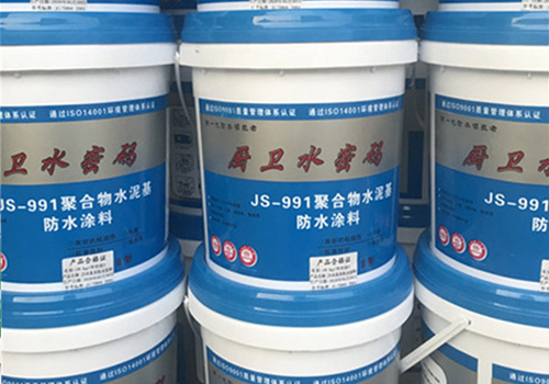 K11厨卫防水浆料