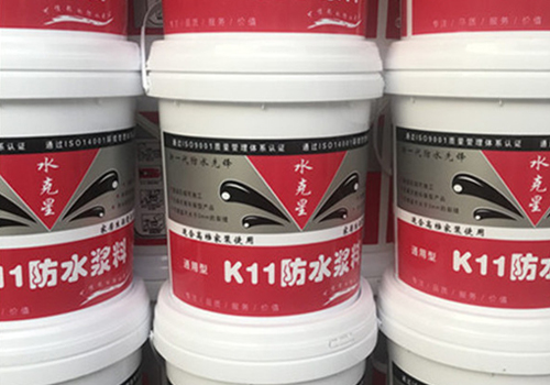 k11通用型防水浆料