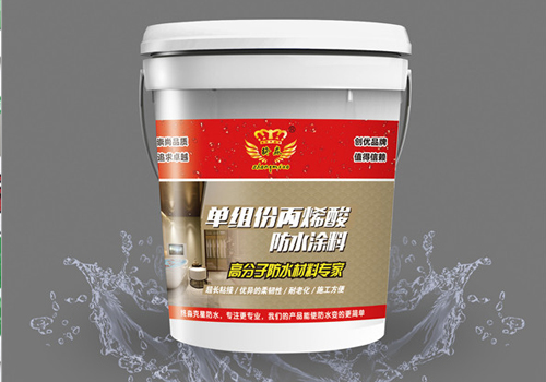 防水材料打开之后的保存方法！