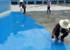 JS聚合物水泥防水涂料防水施工三部曲