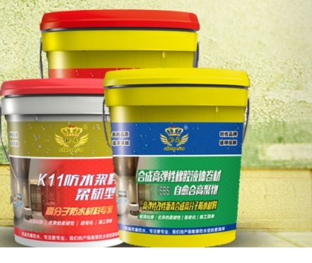 防水工程施工质量要求有哪些?