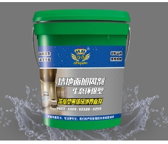 防水涂料是一种具有防水功能的涂料