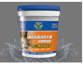 每一种防水材料都有其独特的优点