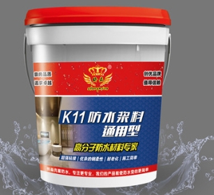 防水材料在施工过程中要注意的事项