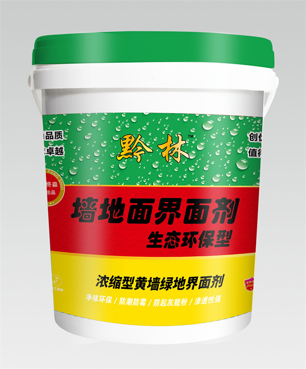 墙地面界面剂生态环保型