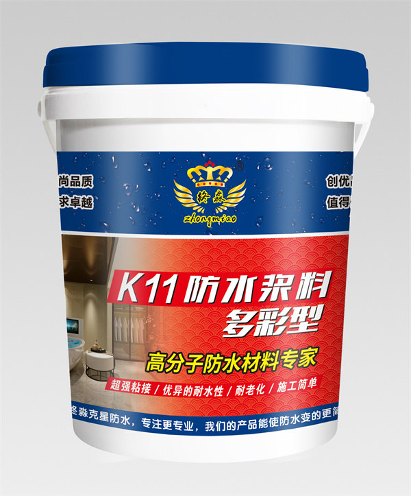 B0525107 短-终淼防水多彩型20L