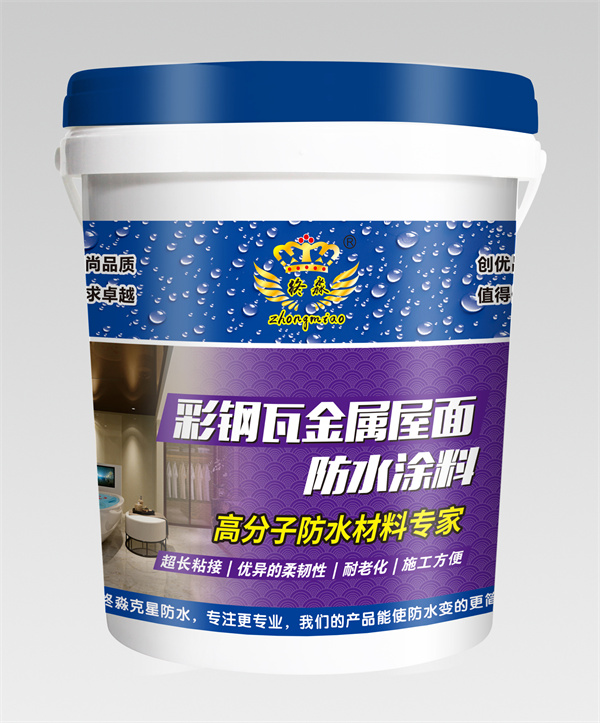 B1225101 短-终淼彩钢20L