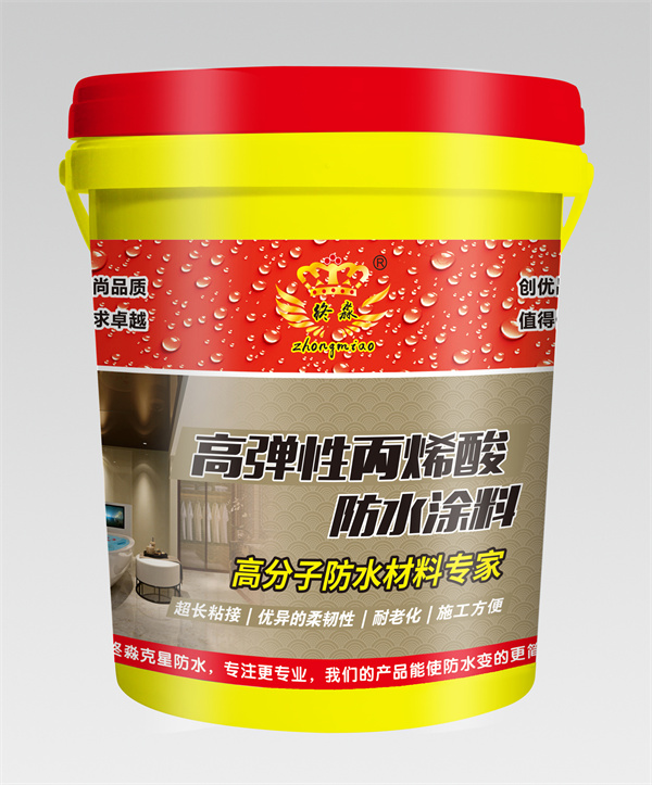 B1225102 短-终淼高弹性20L