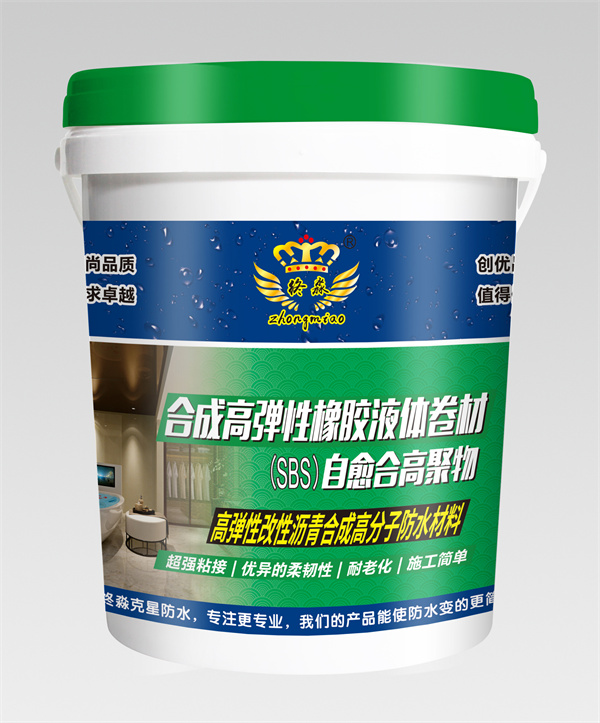 B0525111 短-终淼液体卷材20L