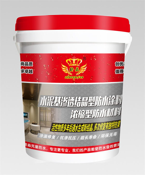 B0525112 短-终淼防水结晶型20L