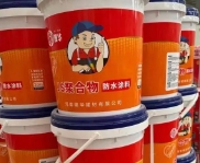 防水涂料的三个优势