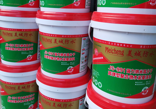 聚合物防水涂料的核心使用范围