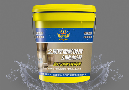 防水涂料的常见类型与特性