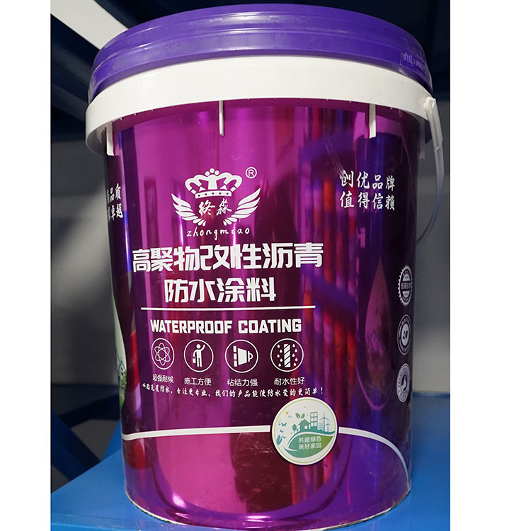 高聚物改性沥青防水涂料 