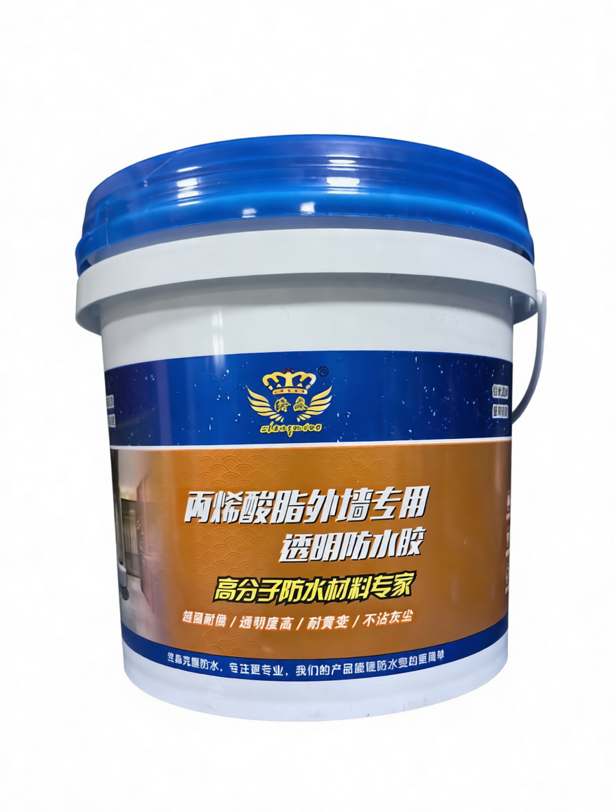 丙烯酸酯外墙专用透明防水胶