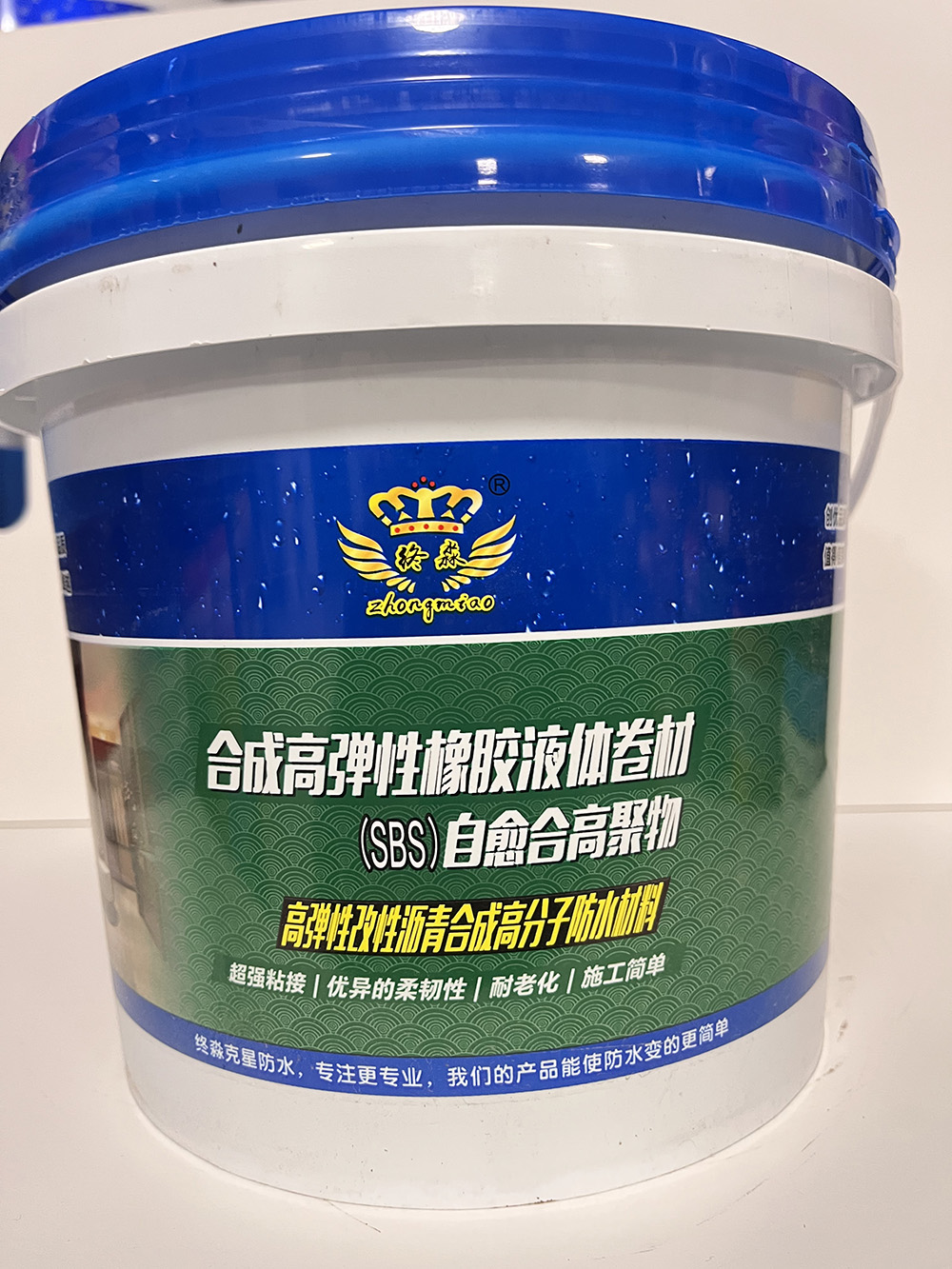 合成高弹性橡胶液体卷材