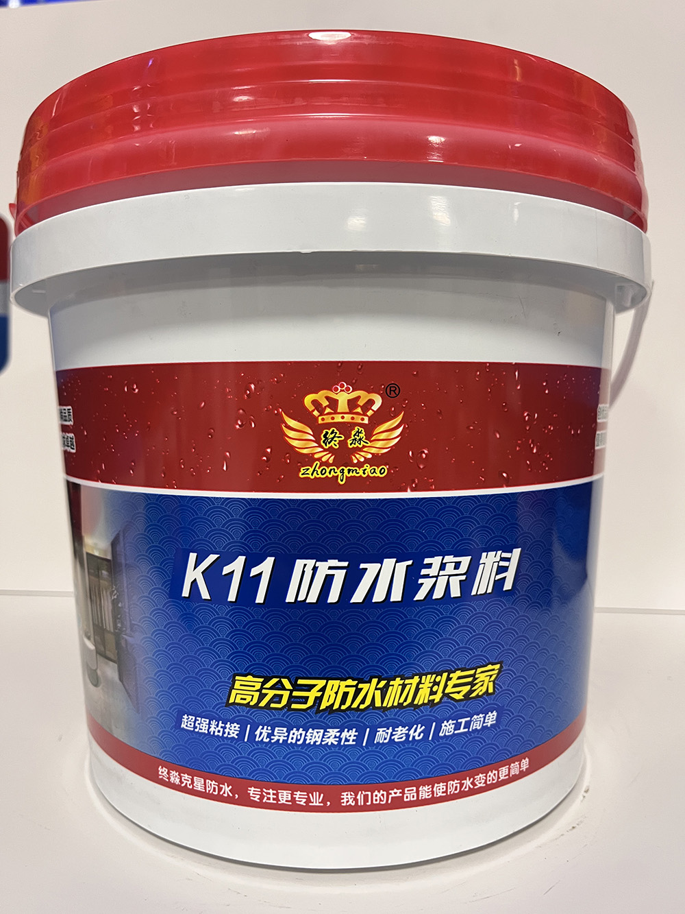 K11防水浆料
