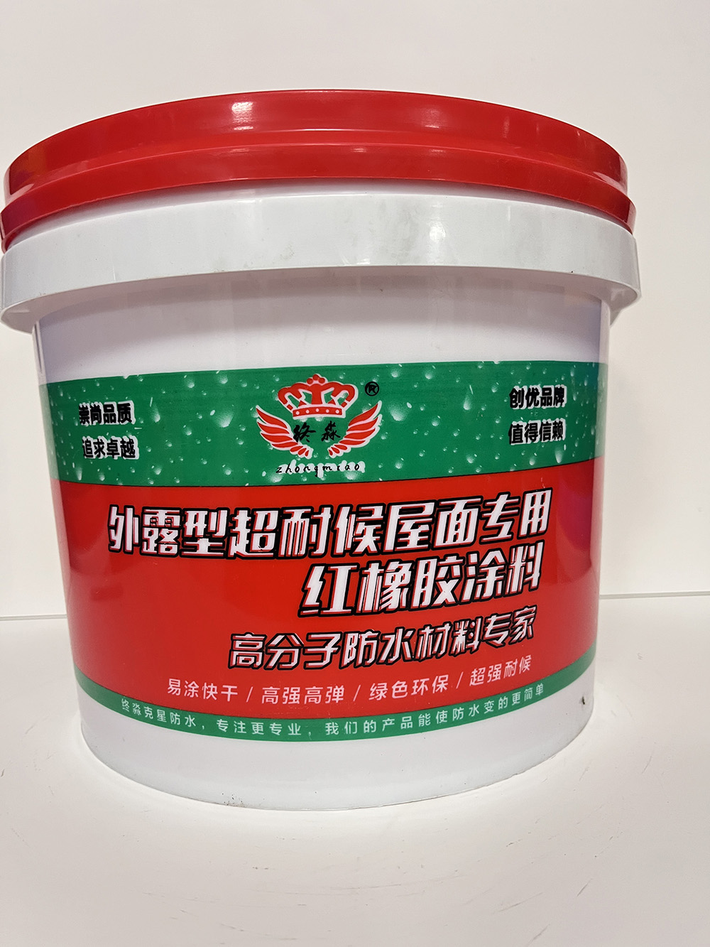 外露型超耐候屋面专用红橡胶涂料