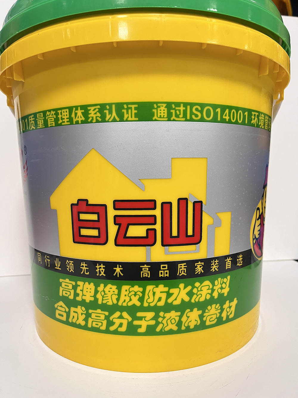 合成高分子液体卷材