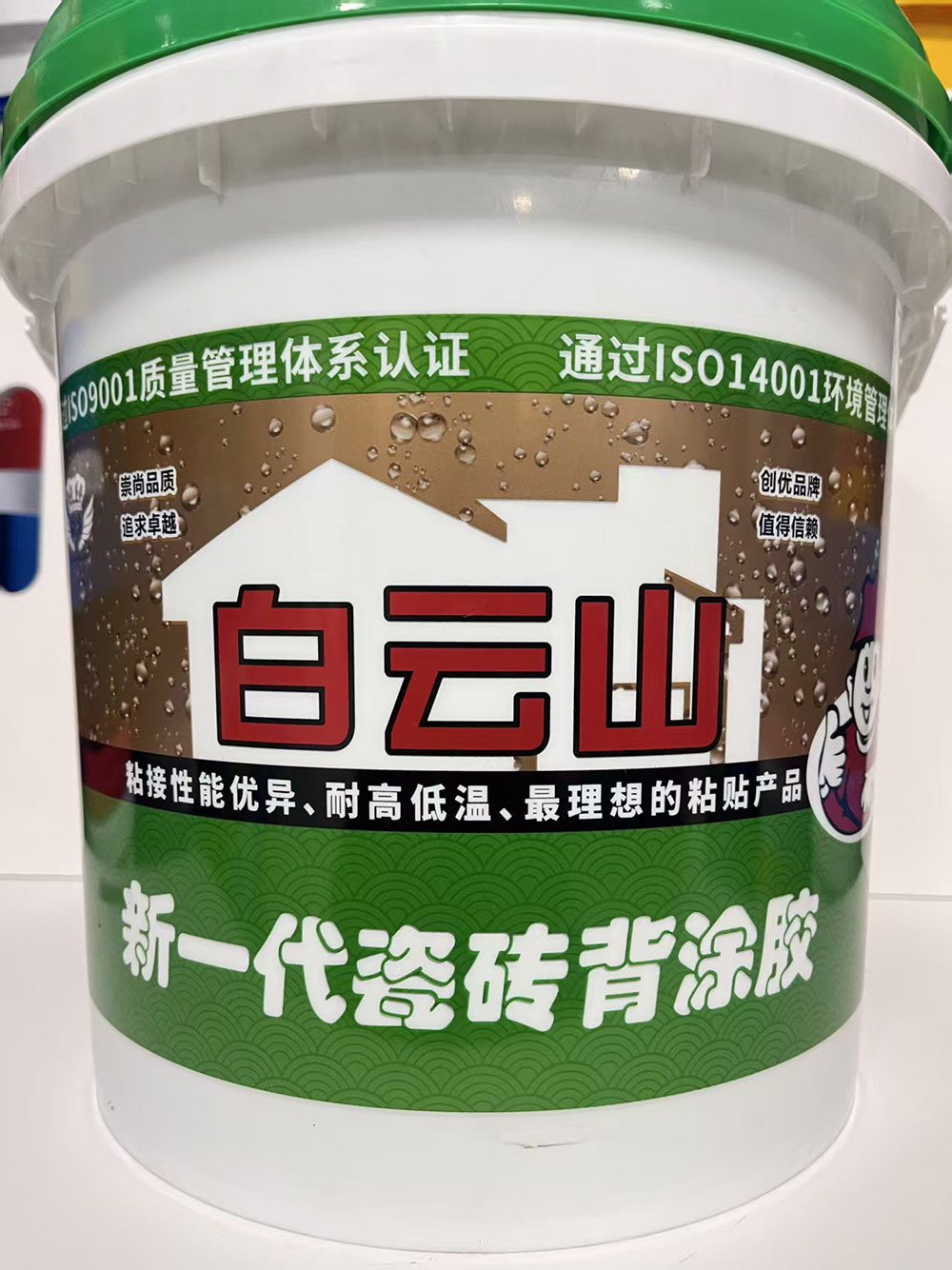 新一代瓷砖背涂胶