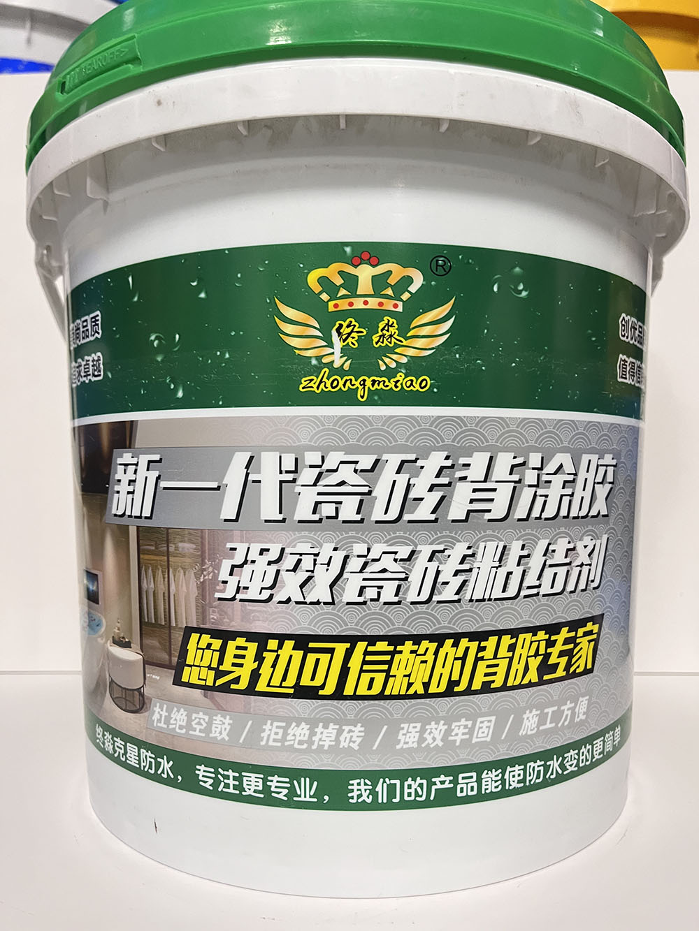 新一代瓷砖背涂胶