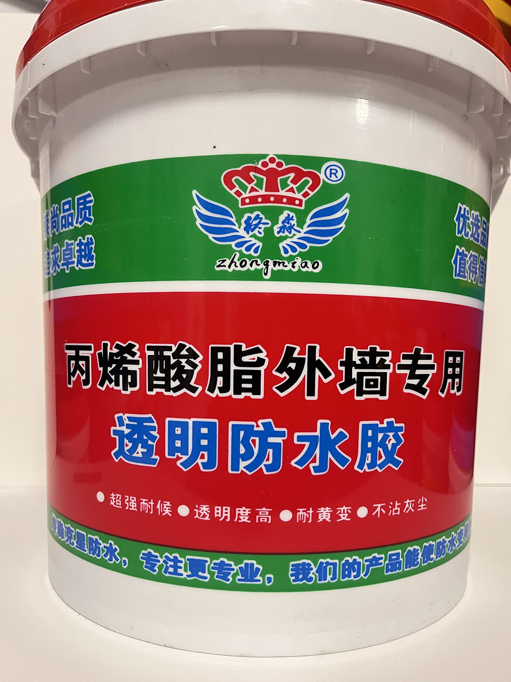 丙烯酸酯外墙专用透明防水胶