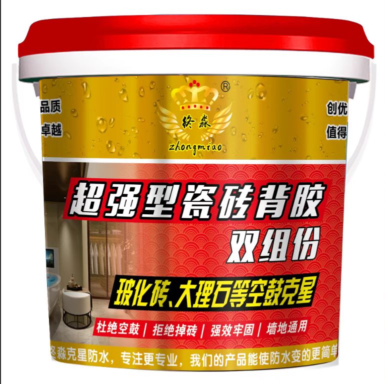 超强型瓷砖背胶