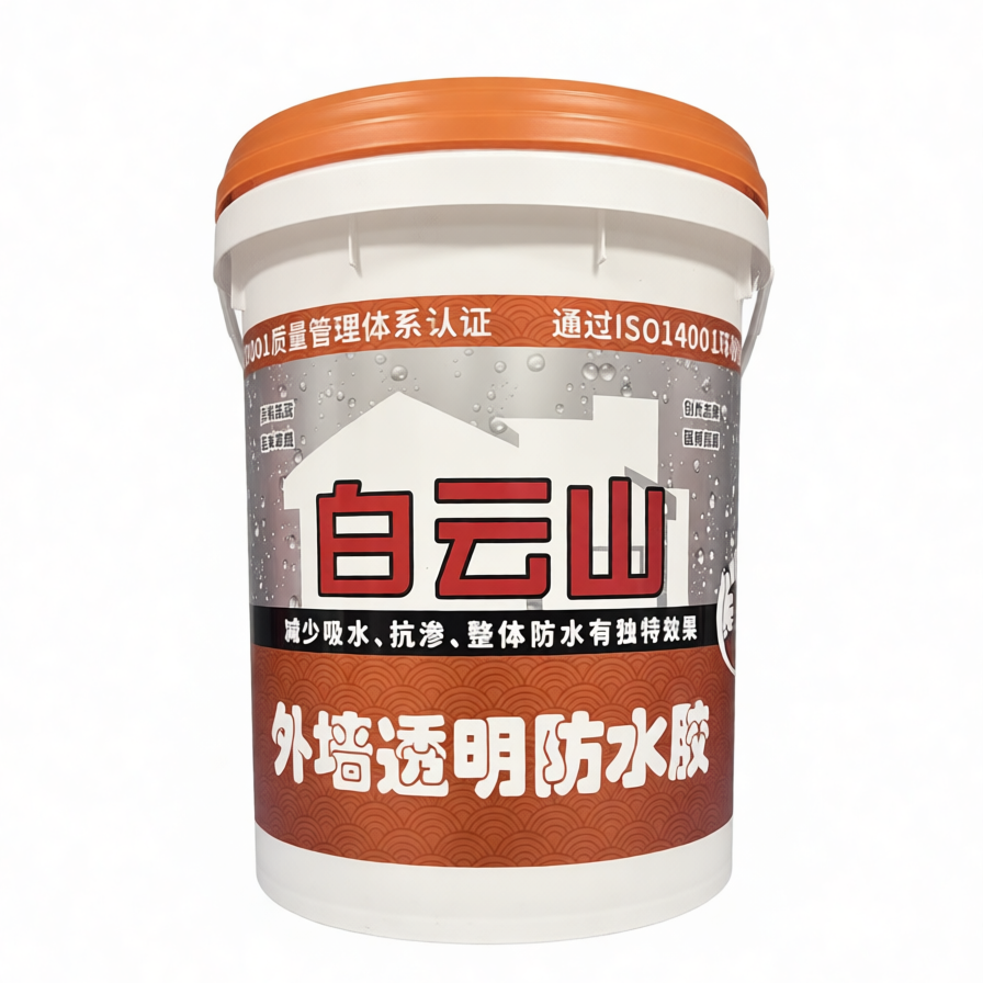 外墙透明防水胶