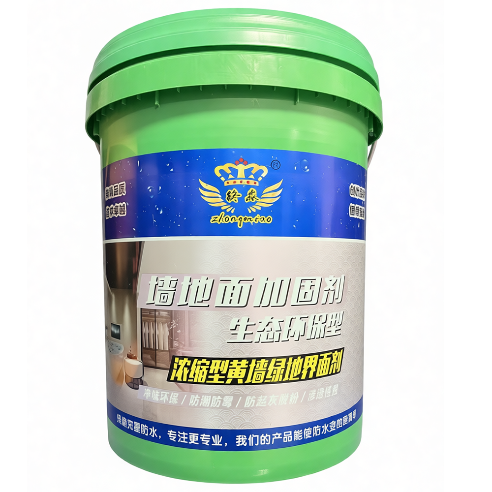 墙地面加固剂