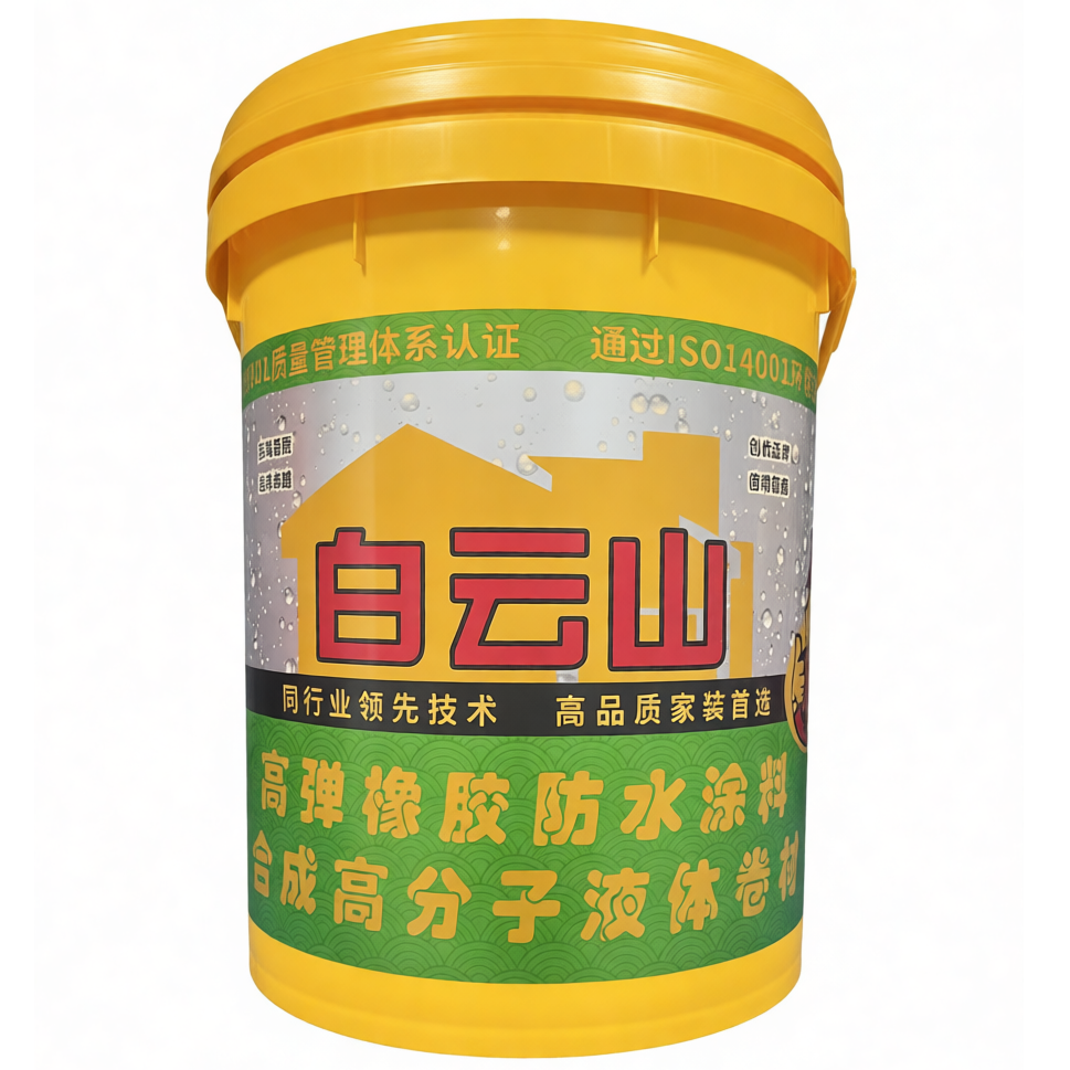 高弹橡胶防水涂料