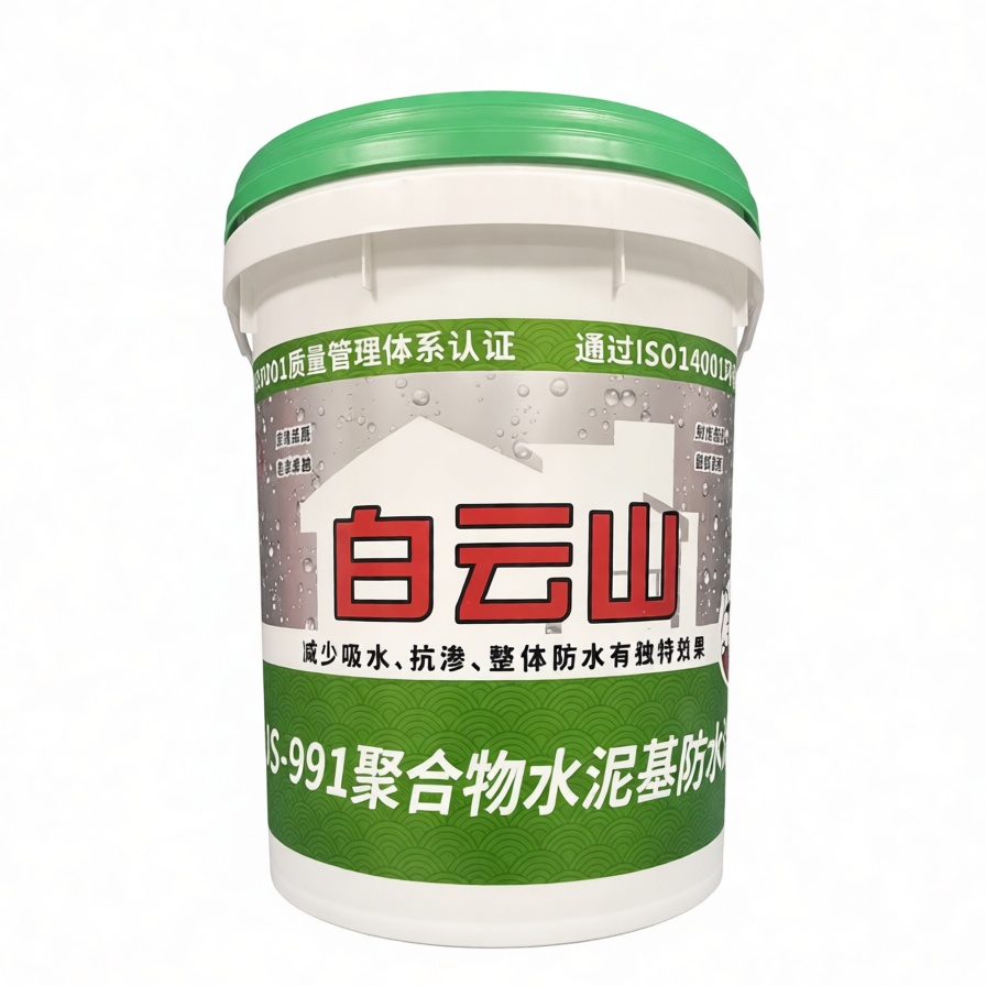 聚合物水泥基防水涂料