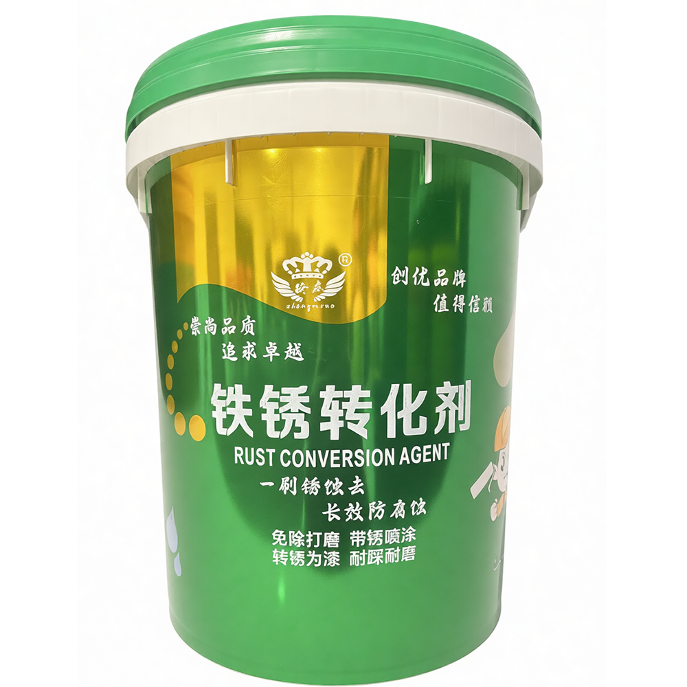 铁锈转化剂