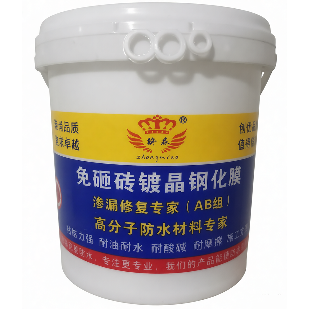 免砸砖镀晶钢化膜