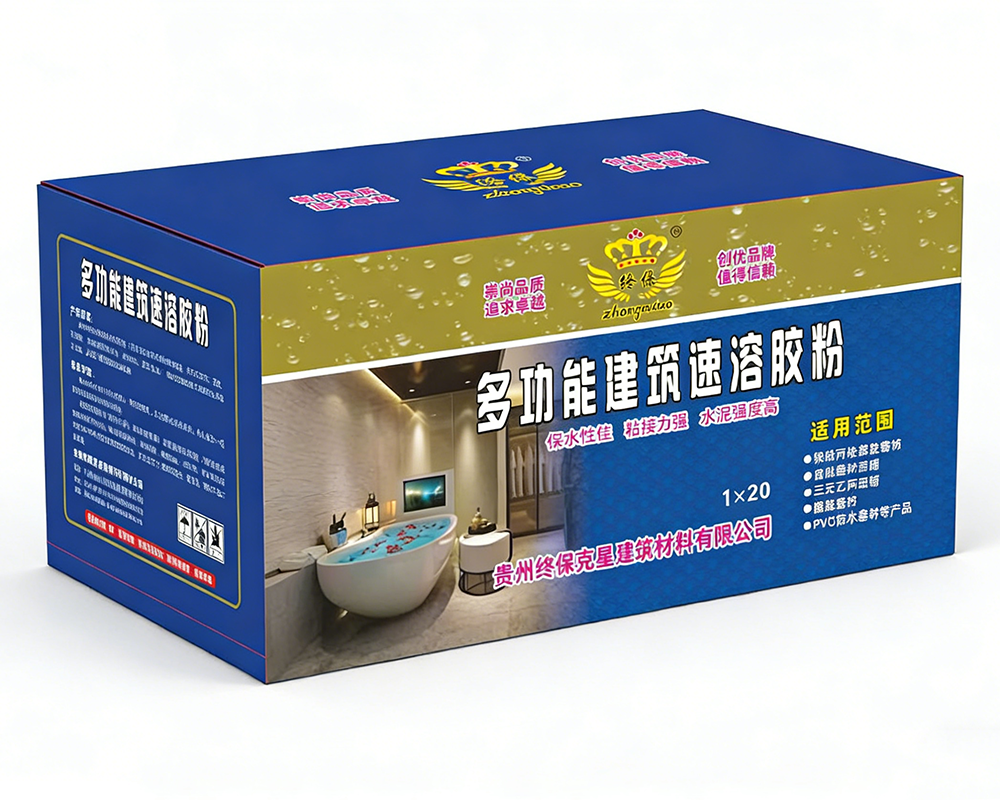 多功能建筑速溶胶粉