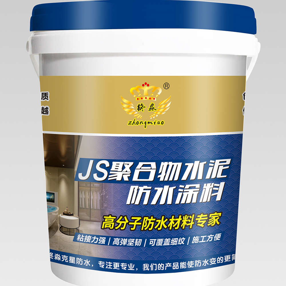 JS聚合物水泥防水涂料
