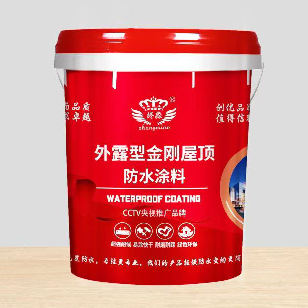 外露型金刚屋顶防水涂料