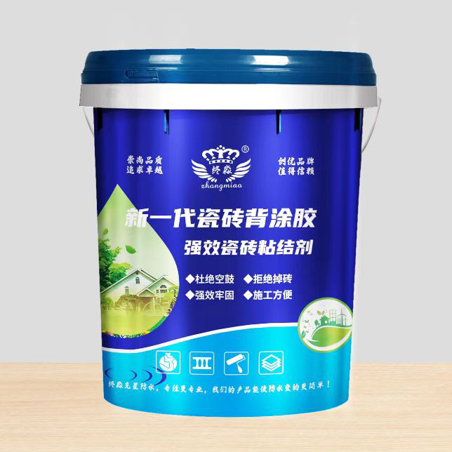 新一代瓷砖背涂胶