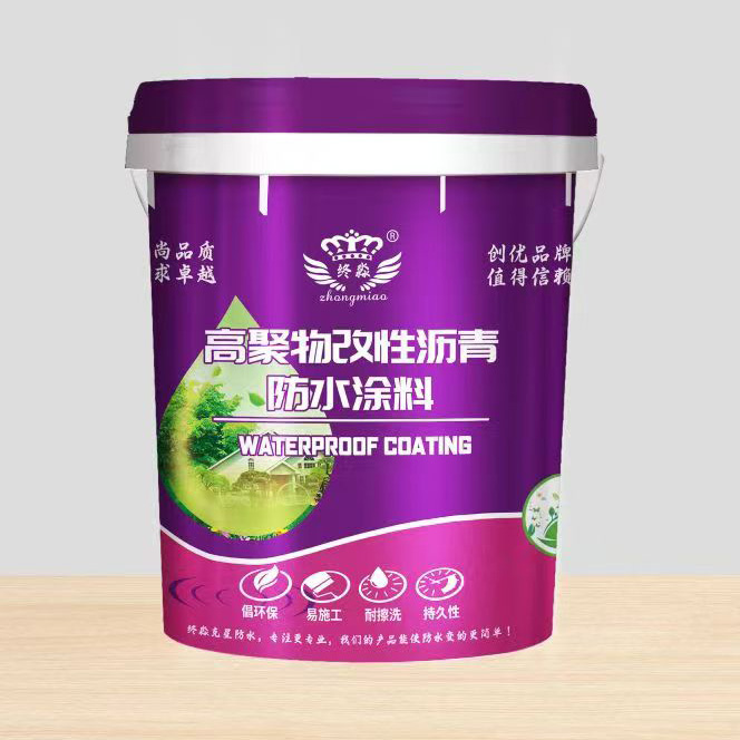 高聚物改性沥青防水涂料