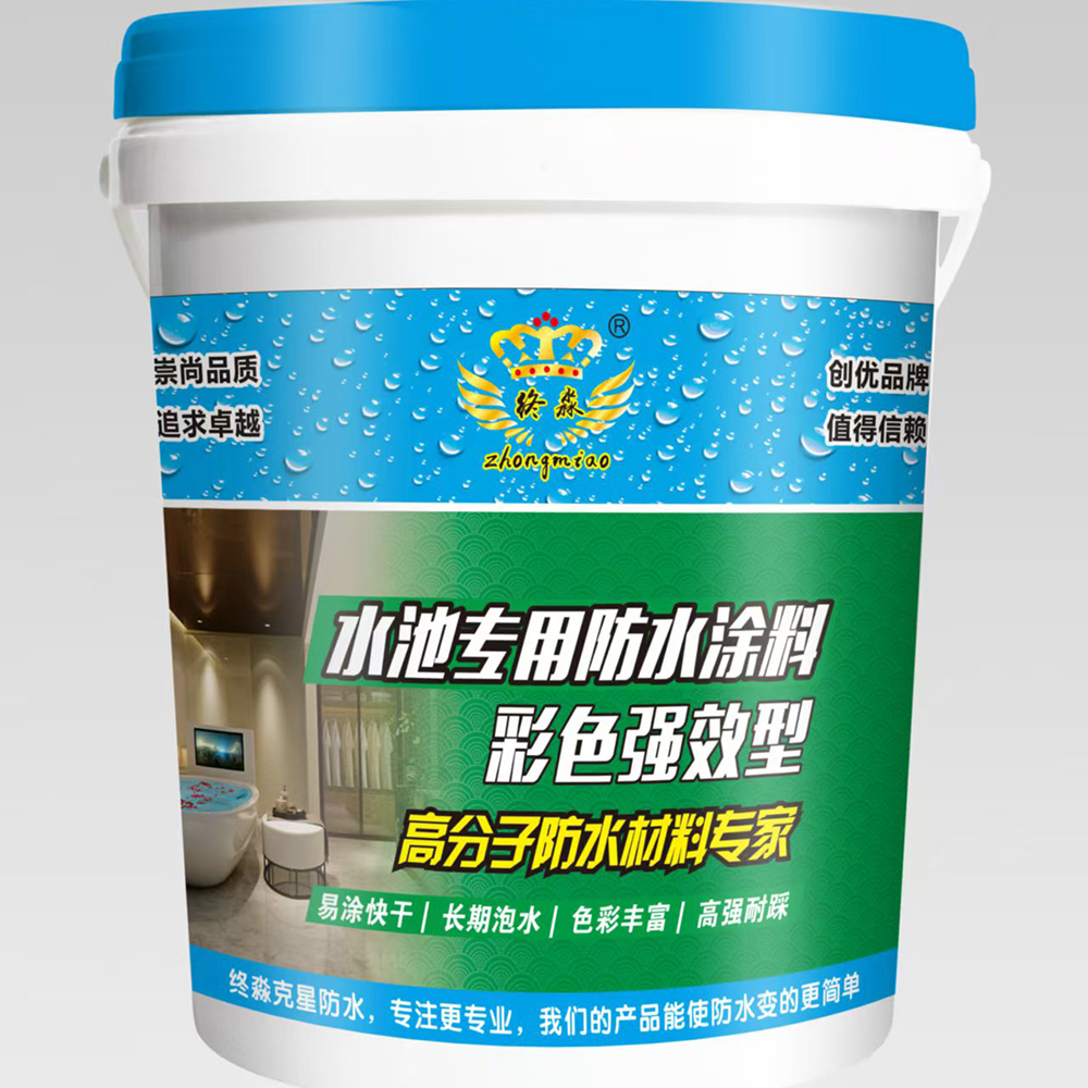 防水涂料应用场景持续拓宽，助力建筑防水防潮精细化施工