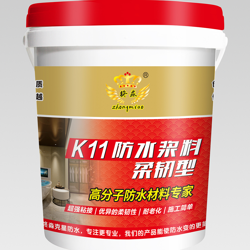 K11防水浆料：家装与工程通用的优质防水防护材料