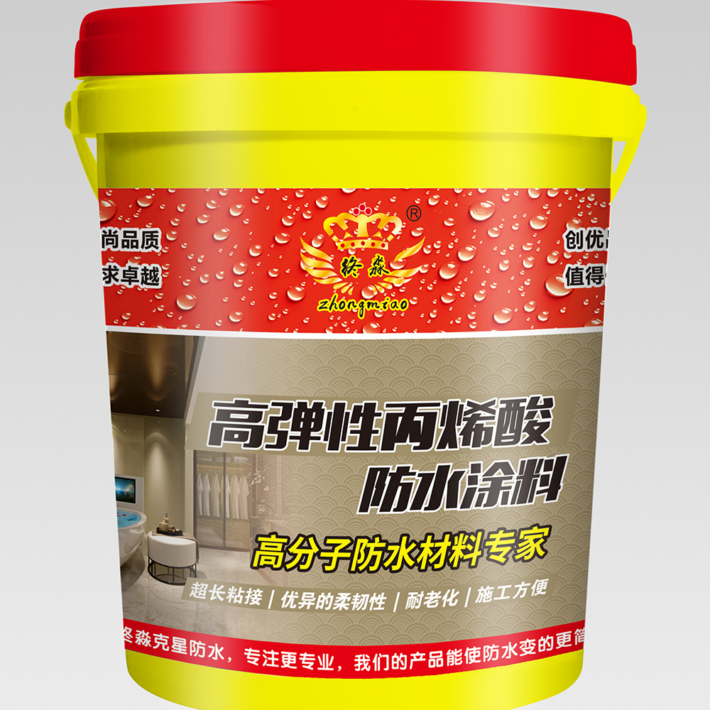 高弹性丙烯酸防水涂料：户外外露防水与抗裂防渗优选材料